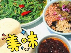 -椒馋小馆(绿源路店)