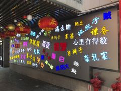 -吉庆街美食广场