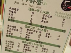 -一席地·本地鸡窝·杭帮鸡火锅(萧山银隆百货店)