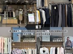 -首创奥特莱斯(昆山店)