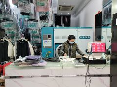 -GEP国际干洗(商城路店)