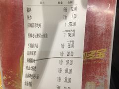 -味仙居(环城南路店)
