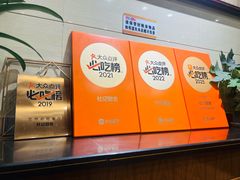 -杜记甜食(大众巷店)