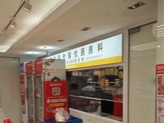 -味多美蛋糕(八大处店)