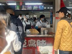-一品豆腐脑(大湾市场店)