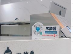 -雪怪冰室(北湖店)
