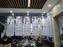 -茂菊口腔连锁(浦东南路店)