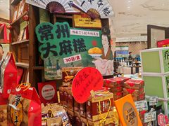 -老西门·常州菜(新区店)