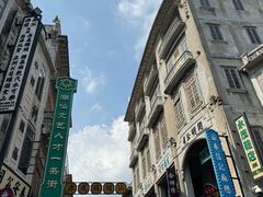 -汕头市小公园
