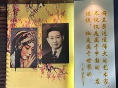 -梅园
