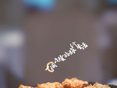 -眉州东坡(国贸店)