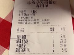 -西贝(华发商都店)