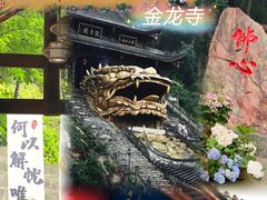 -泸州老窖景区