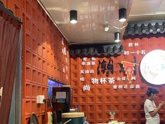 -官塘锋记鱼生·生腌·砂锅粥(牌坊街店)