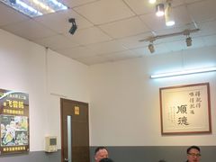 大堂-飞尝蚝·顺德菜·鱼生(顺德总店)