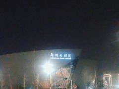 -郑州大剧院