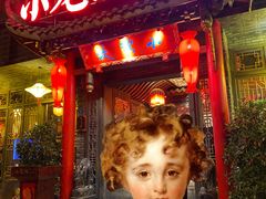 门面-小龙坎火锅(双林店)