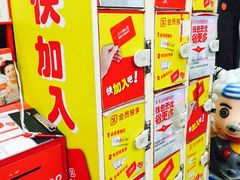 -苏宁小店折扣店(龙居折扣店)