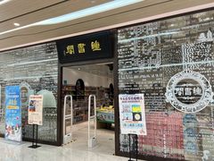-钟书阁(群光广场店)