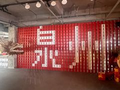 -安海长火土笋冻