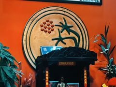 -芳草堂中医门诊部(怡芳苑店)