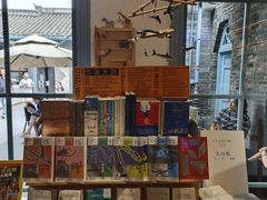 -三联韬奋书店(宽窄巷子店)