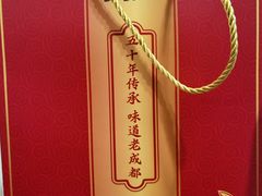 -鑫记婆婆兔·成都特产·兔头手撕兔(太古里店)