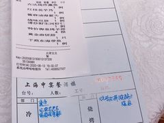 -申宴酒楼(王子百货店)