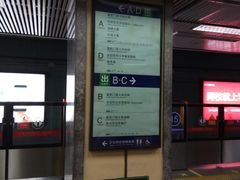 -长椿街(地铁站)