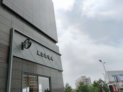 门面-星巴克(大连瓦房店世纪广场店)