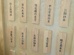 菜单-厝内小眷村(淮安开元路店)