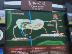 -新疆那拉提国家旅游度假区