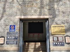 -烟台山景区