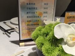 -海富门·带鱼·淮扬菜·粤菜(甘家口店)