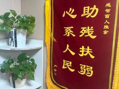 -感智盲人按摩·艾灸·肩颈SPA(岗厦店)