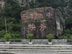 -大爱磐石广场
