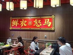 -茶话弄(咖啡·中贸广场店)