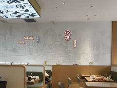 -蔡澜点心(三里屯T+MALL店)