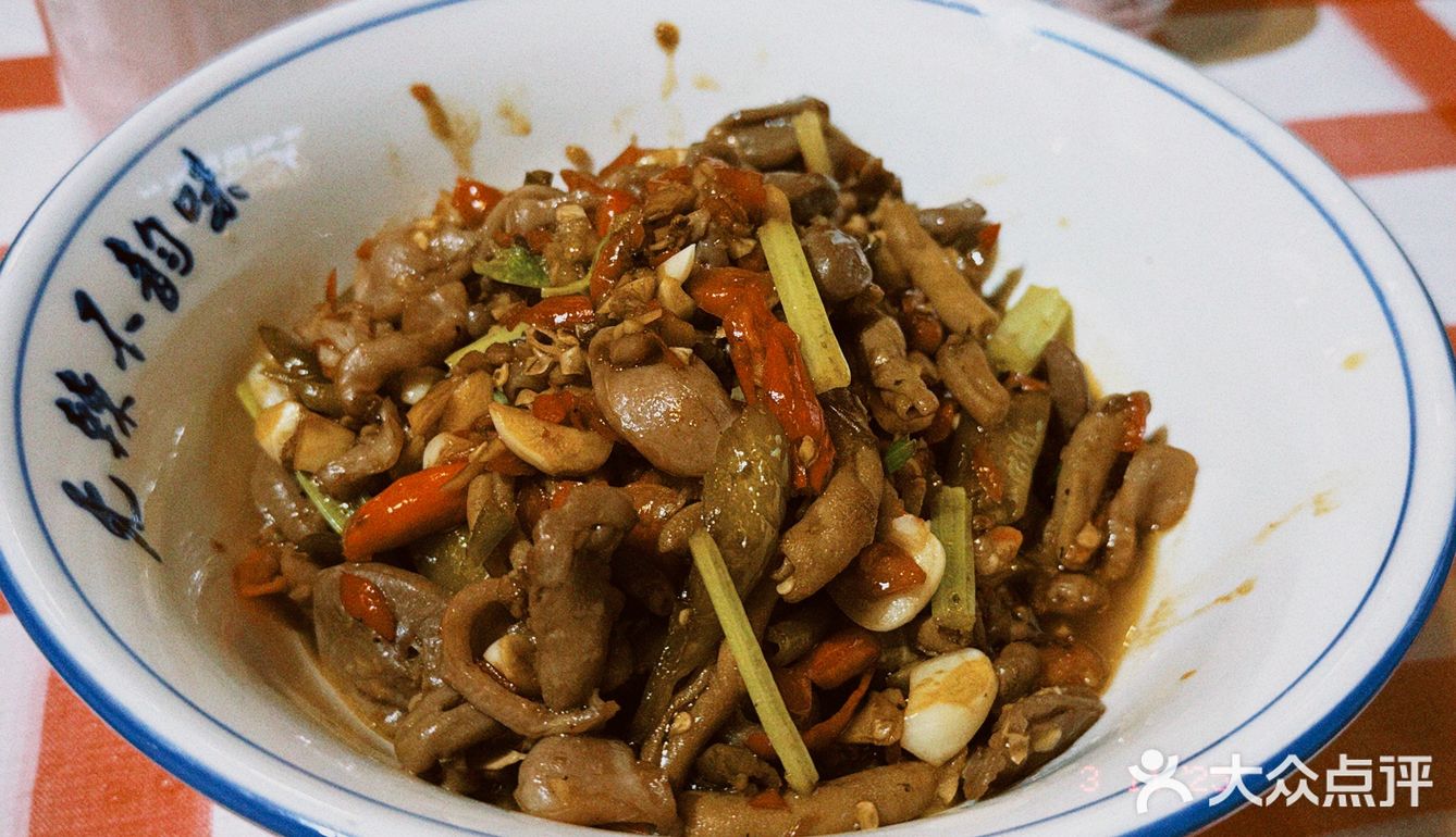 下饭