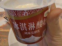 -阿娜尔·新疆菜(宜家荟聚中心店)
