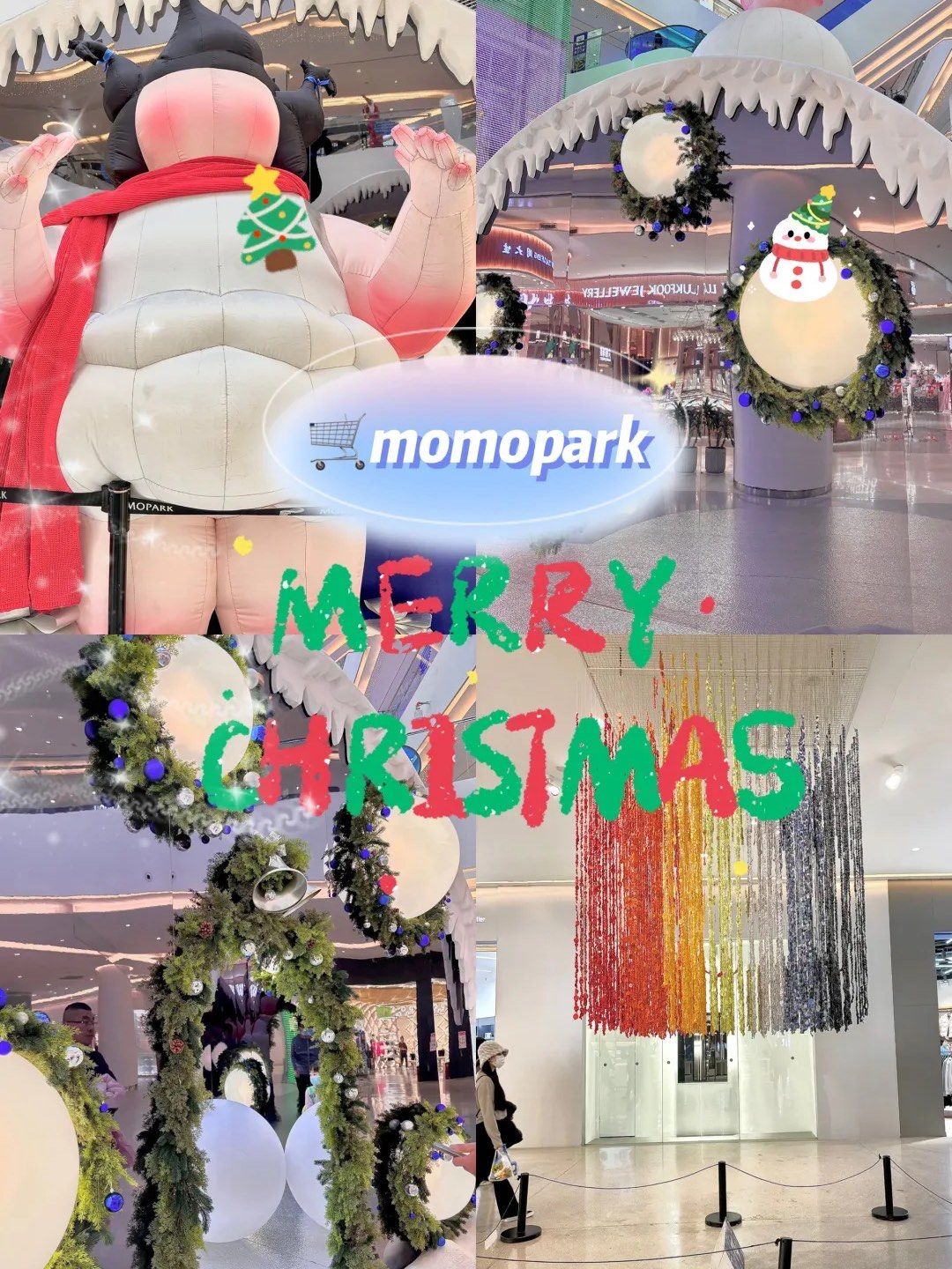 momopark距离小寨仅1站之隔
优越的地理优势加上很多知名品牌的入驻