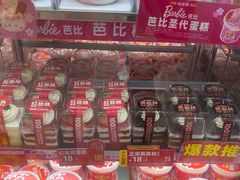 -味多美蛋糕(苏州街地铁店)