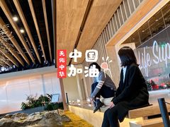 -Seesaw Coffee(朝阳大悦城店)