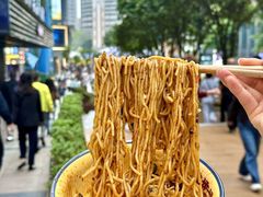 -二娃邓板凳面(解放碑店)