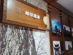 -鸡鸣驿城