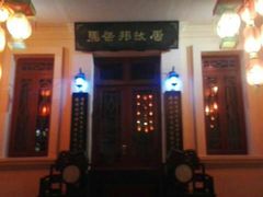 -东西巷