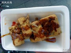 -七宝老街臭豆腐