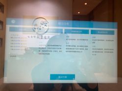 -JNK皮肤管理中心