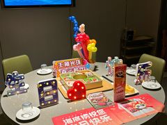 -海底捞火锅(南开鲁能城店)