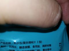 麻酱凉皮-陕味食族油泼面·小炒盖码面(双榆树店)